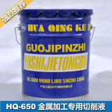 金属加工切削液_全合成切削工作液_水溶性磨削液