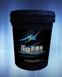 江能压铸脱模剂_JN-H208压铸脱模剂_金属压铸铝合金脱模剂