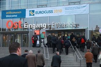 德国纽伦堡欧洲压铸工业展（EUROGUSS 2016）组团通知